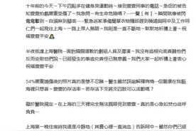 Selina发文感慨烧伤十年心态变化，这一天是最“酷”的图片