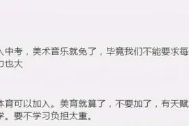 健康头条｜深圳中考体育分数涨了！娃不爱运动，圈里的妈妈们急了图片