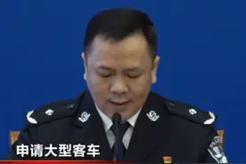 公安部：大中型客货车驾驶证申请年龄下限降低至22周岁视频封面