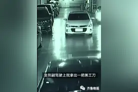 教科书式自救！山东一女子车内被劫持，故意撞向前车成功获救图片
