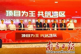 以大项目重塑生产生活生态空间图片