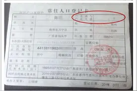 男子用7个月证明我爸是我爸未果，“循环证明”没完没了，并非偶然图片