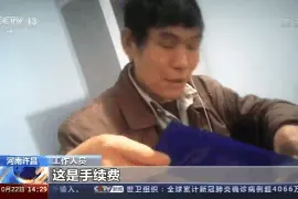 强制司机买营运牌，一条龙式沦陷比“花式狡辩”更可恶图片