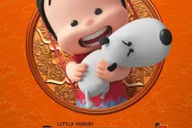 动画片《小破孩大状元》定档11.14图片