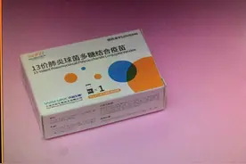 国产13价肺炎疫苗在厦开打图片