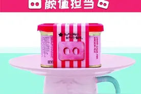 老字号秒变新网红 这些潮品你买了吗图片