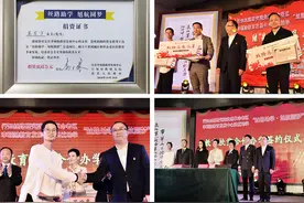 丝路宜宾公益行｜李小琳：助学圆梦，教育是最精准的扶贫图片