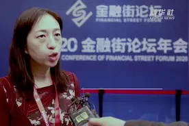 中国财富报道|贡献首都金融业超三成利润  北京金融街：服务促发展视频封面