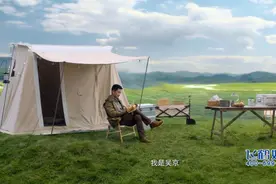 吴京代言中国飞鹤正式官宣！携手“下功夫”守护中国新生图片