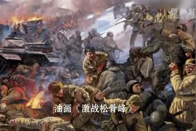 最可爱的人，我回来看你们了图片
