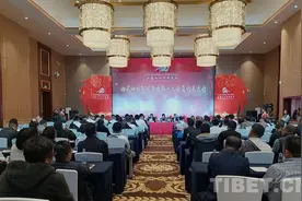 西藏四川阿坝商会成立图片