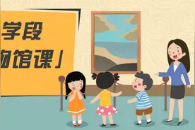 博物馆要“进”校园啦！西安这些博物馆你打卡了吗？图片