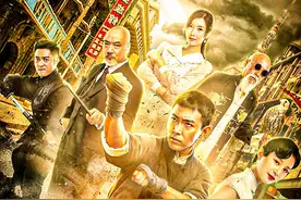 《马永贞之闸北决》定档11月 以侠肝义胆重温经典图片