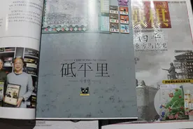 虚拟和现实：一周城市生活图片