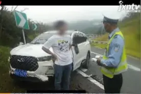 抚吉高速资溪段：油门当成刹车 老婆孩子飞出车外视频封面
