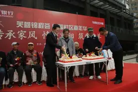 “芙蓉锦程荟 幸福社区嘉年华”走进高新区锦羊社区图片