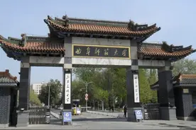 曲阜师大“数学系排名力压清北”背后的“刷分”疑团图片