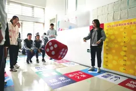 玩“大富翁”摇骰子 孩子们在班级学习像打游戏 郑州一学校玩转课间活动图片