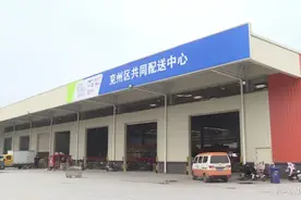 本地区货物一“点”发全国，兖州传化公路港物流园区开园运营图片