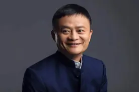 马云在外滩金融峰会发言：相比与国际接轨，更该思考如何与未来接轨图片