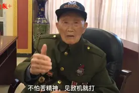 击落4架美军战机的一等功臣施光礼：特别自豪，祖国强大了图片