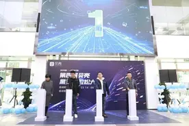 “1024程序员节”贝壳启动第四届黑客马拉松图片