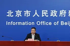 北京：经济社会秩序已基本恢复正常图片