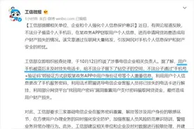 重要！这个密码你设置了吗？图片