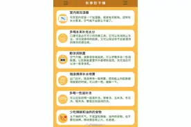 为什么最近这么干燥图片