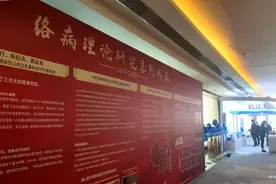 中医《络病学》课程走进美国课堂 列入中医师和针灸师继续教育认证科目图片