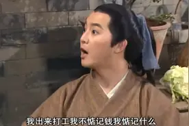 打工人在晚上都喜欢听什么歌？图片