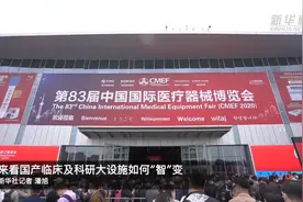 来看国产临床及科研大设施如何“智”变视频封面