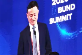 中国财富报道｜马云：不是欧美的就是先进的，要考虑和未来接轨视频封面