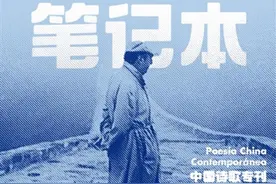 跟随聂鲁达和艾青的脚步图片