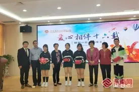 时隔15年 石狮四胞胎回到出生医院感恩医护人员图片