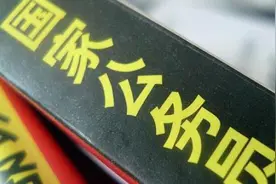 国考报名截止，湖南多个县城岗位火爆图片