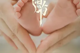 你陪我长大我陪你到老图片