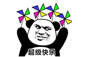 旅途风光无限好 这些照片不能拍图片