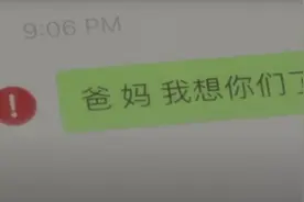 美国华人又赢一次，“微信禁令”继续被叫停，未来三周将迎来故事大结局图片