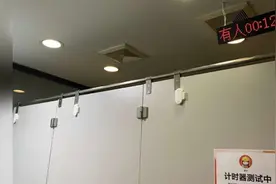 快手回应安装厕所坑位计时器：便于增加厕所坑位数量视频封面