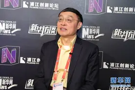 谢心澄：量子科技应用前景广泛，但还有很长的路要走图片