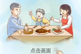 你陪父母的时间可能只剩64天……图片