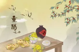 九月九日，九首重阳诗词图片