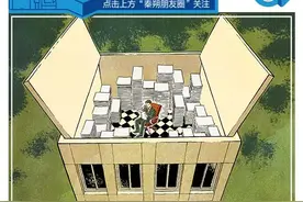谁是“大赢家”图片