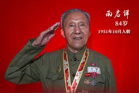 一次敬礼，一生回忆图片