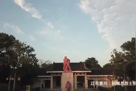 走进烈士故乡 寻访英雄足迹｜杨根思视频封面