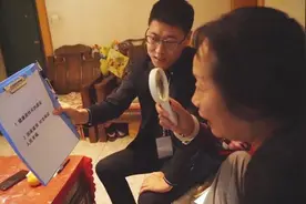 职人志｜老年人能力评估师都评估些什么？视频封面