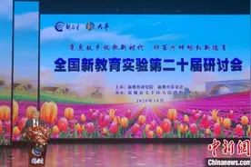 全国5571所学校615万师生参与新教育实验：过一种幸福完整的教育生活图片