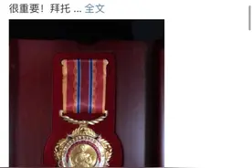 暖心！92岁抗美援朝老兵丢纪念章，有后续了……图片