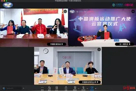 王一博成为“中国滑板运动推广大使”图片